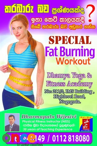 Do Yoga,Fat burning work outs,karate, kravmaga, Arobics, Social Dancing, Kandyan Dancing in Nugegoda