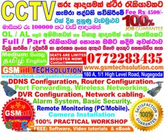 CCTV Camera Course in Sri Lanka